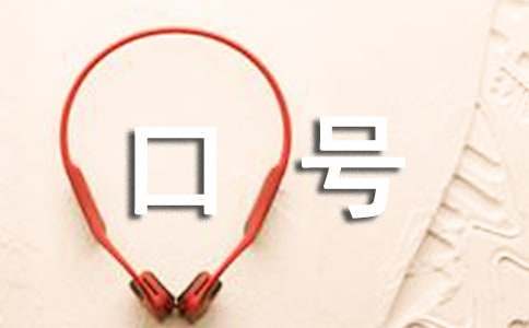 刻苦训练篮球时如何避免受伤的建议_1